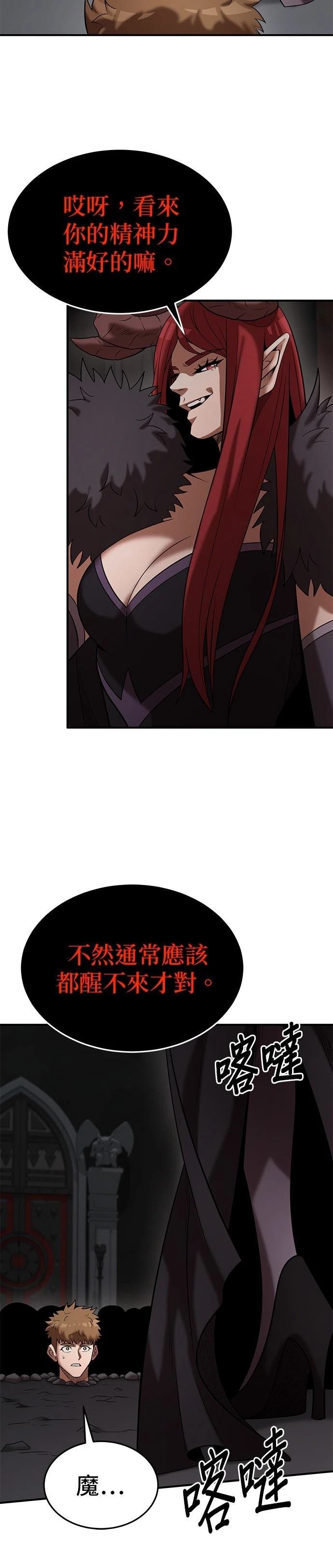 第147话