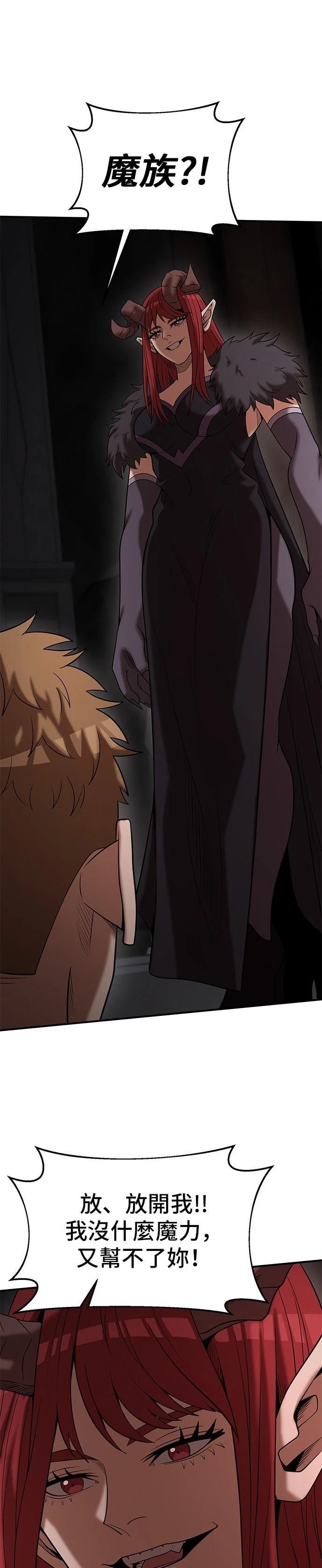 第147话