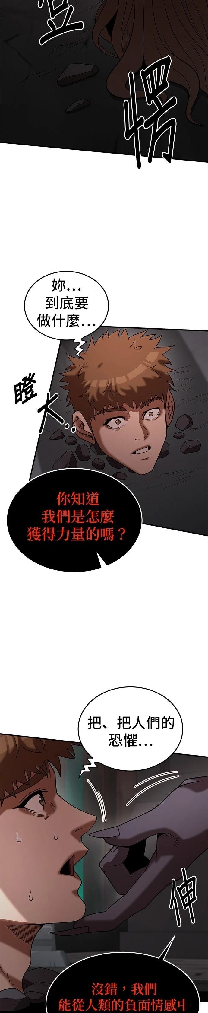 第147话