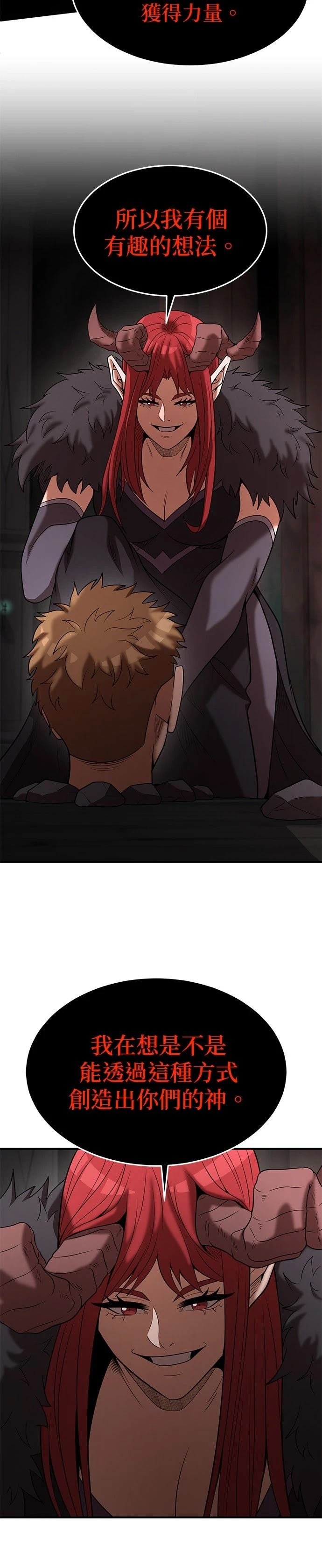 第147话