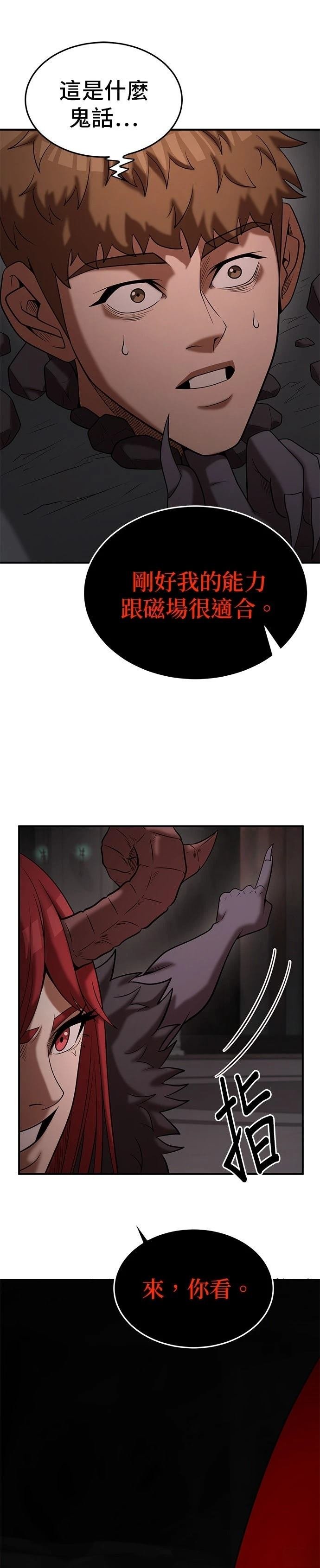 第147话