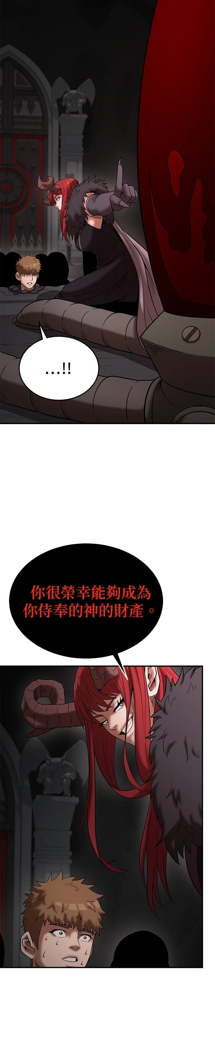 第147话