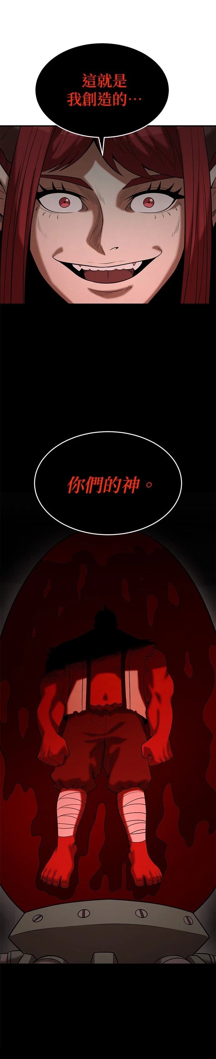 第147话