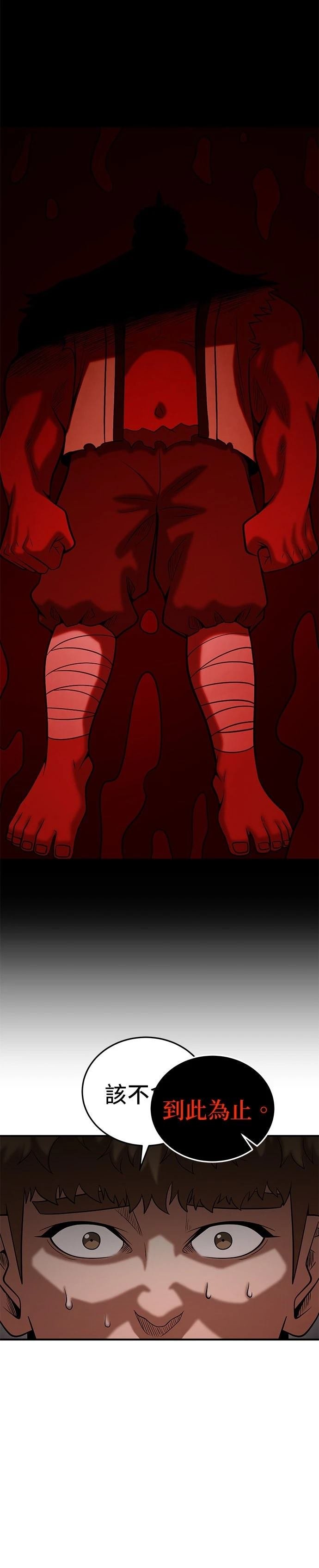 第147话
