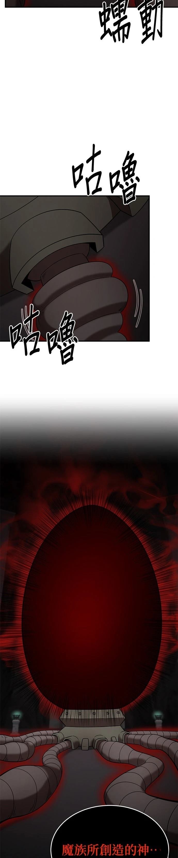第147话