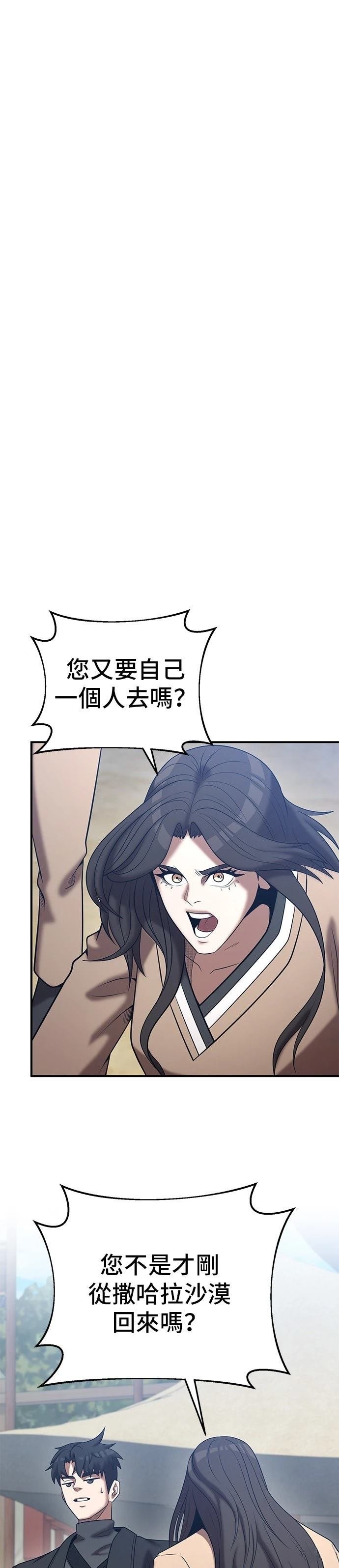 第147话