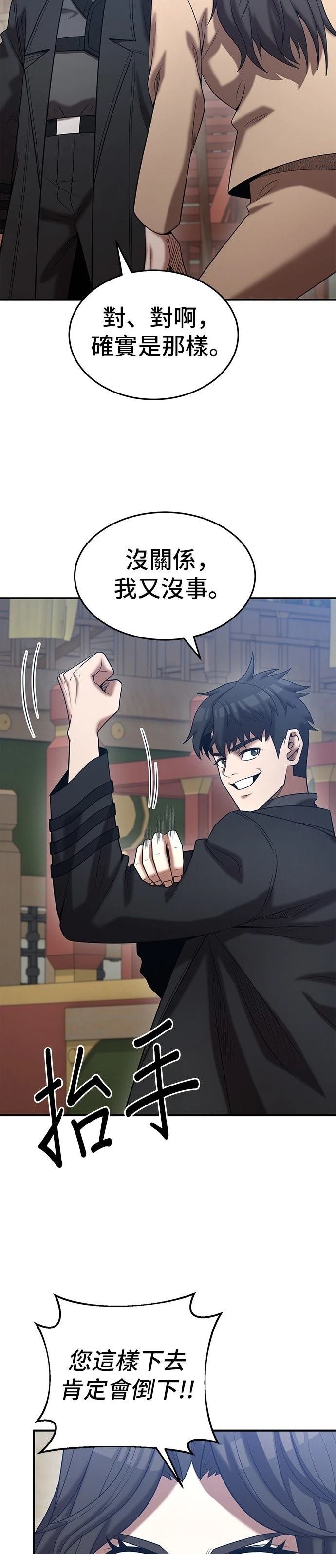 第147话