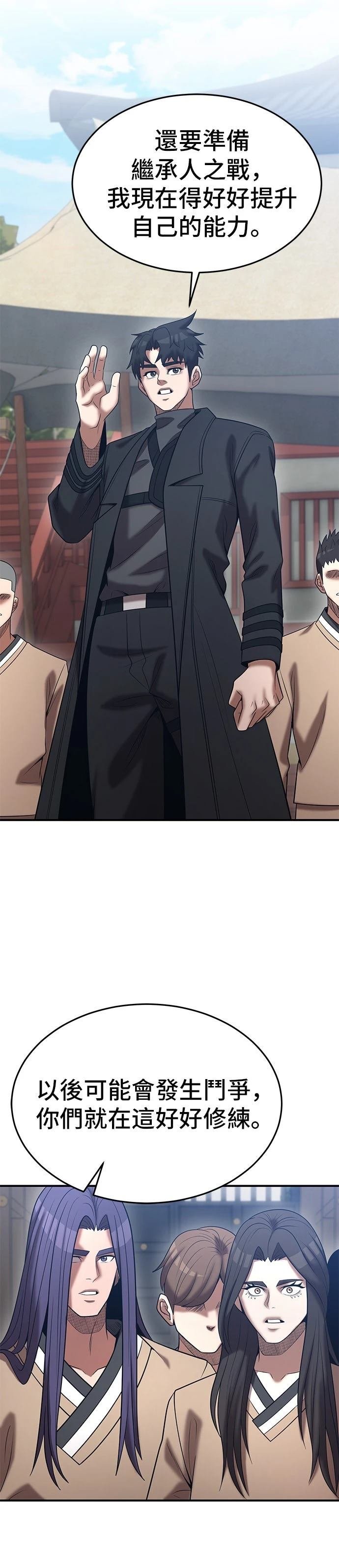第147话