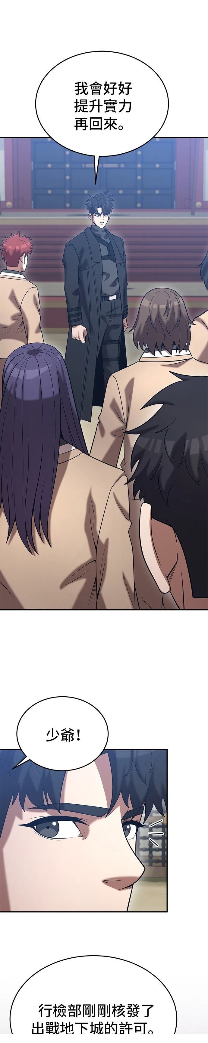 第147话