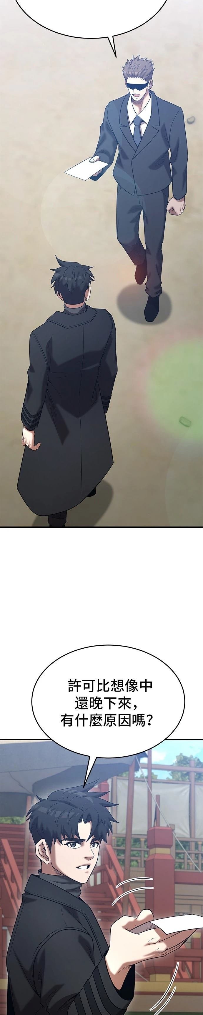 第147话