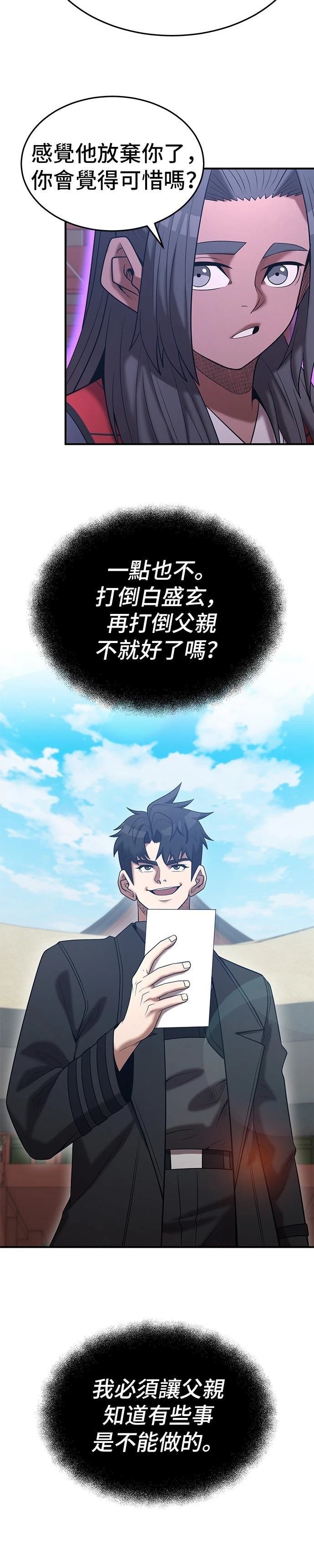第147话