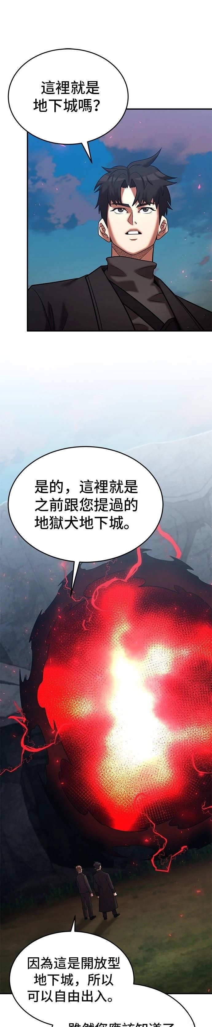 第148话