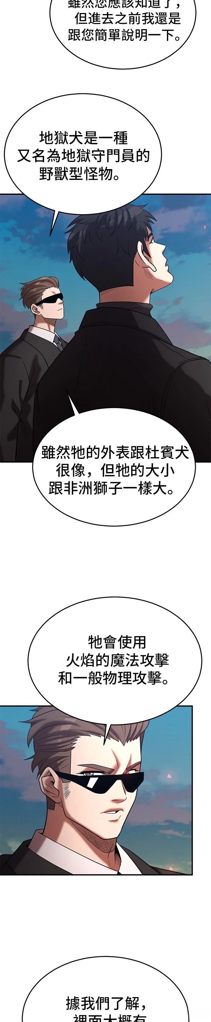 第148话