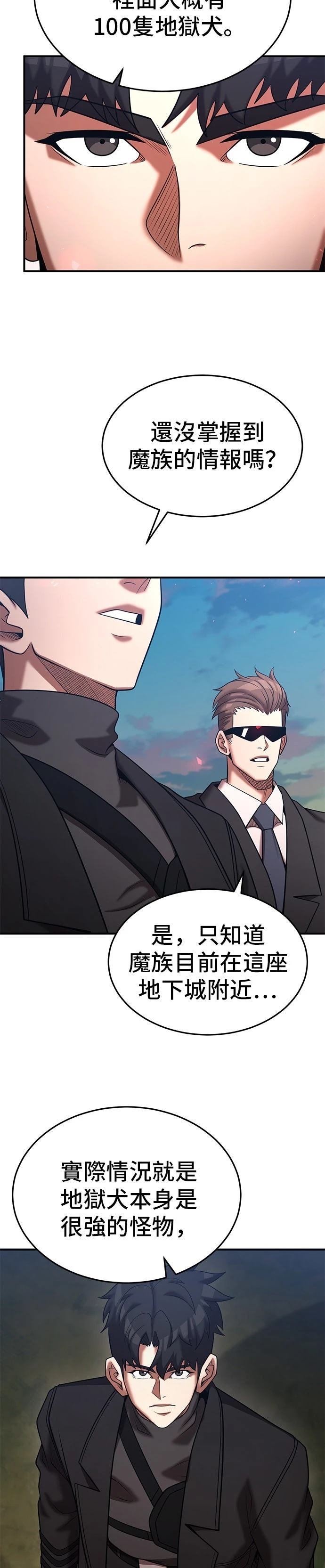 第148话