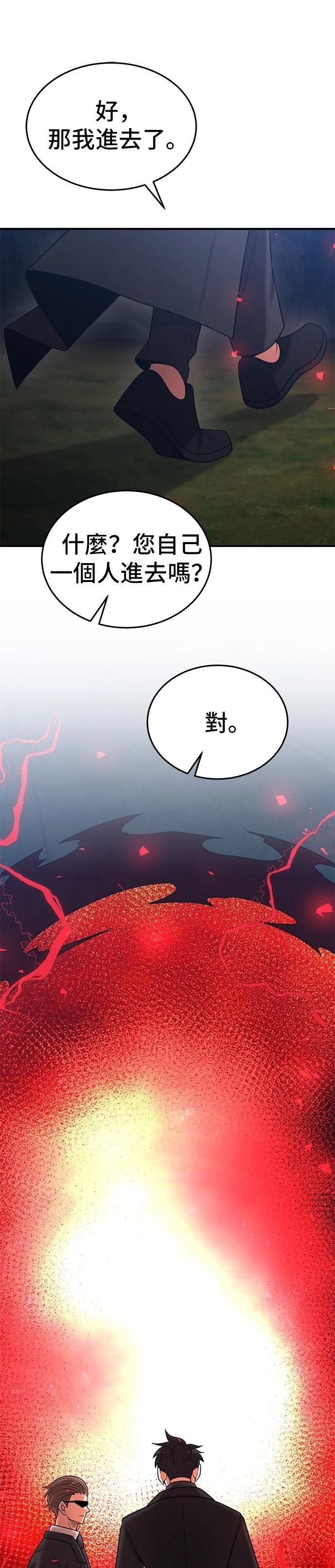 第148话