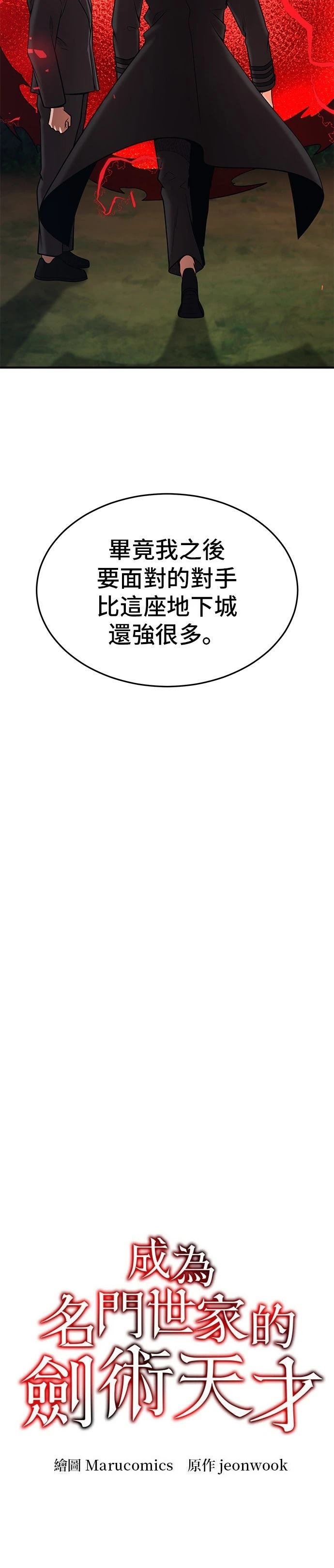第148话