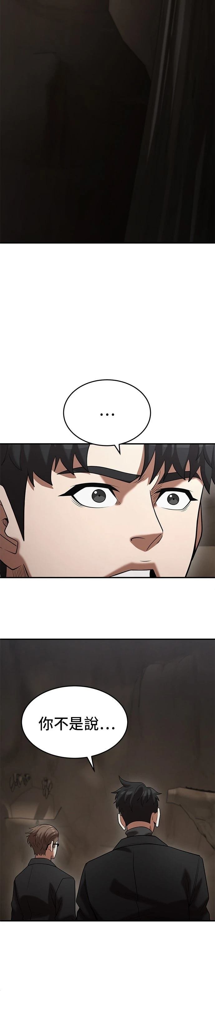 第148话