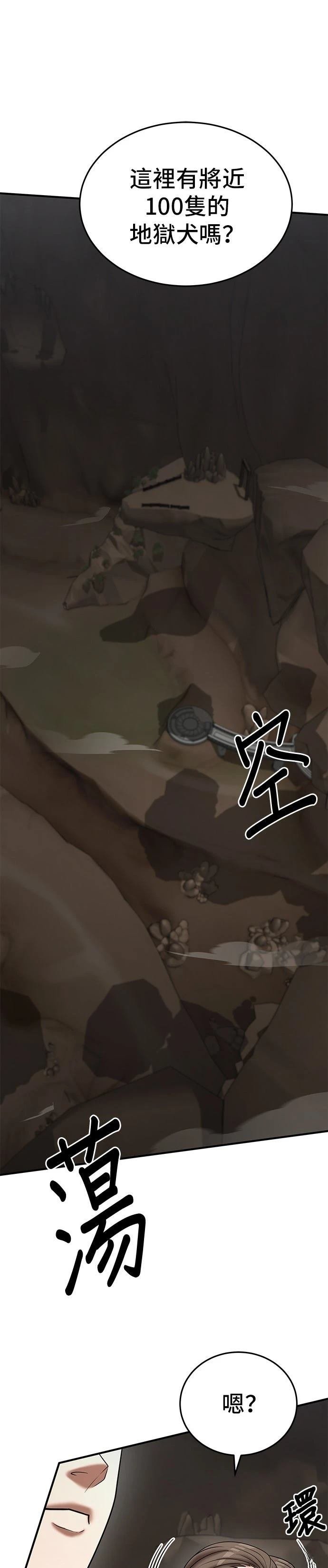 第148话