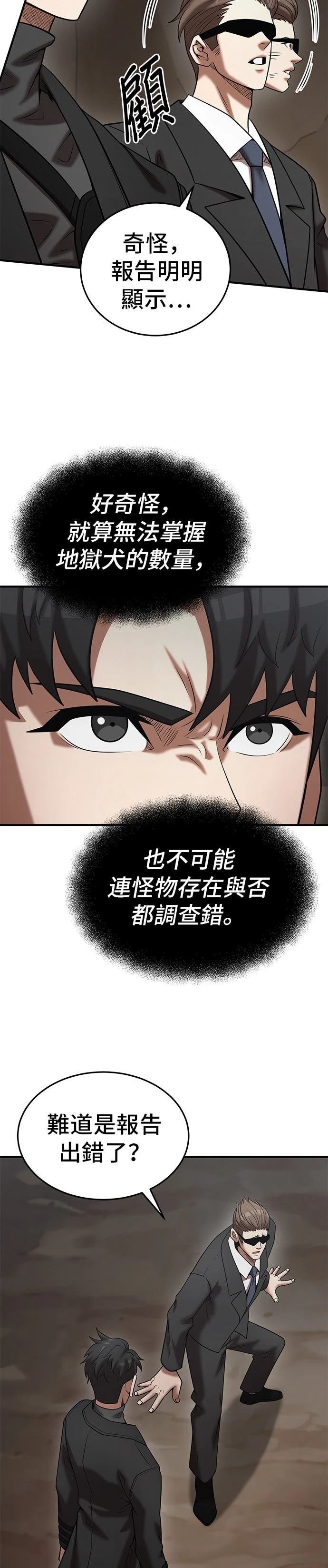 第148话
