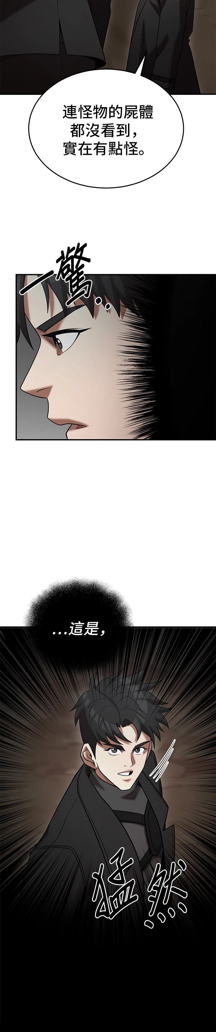 第148话