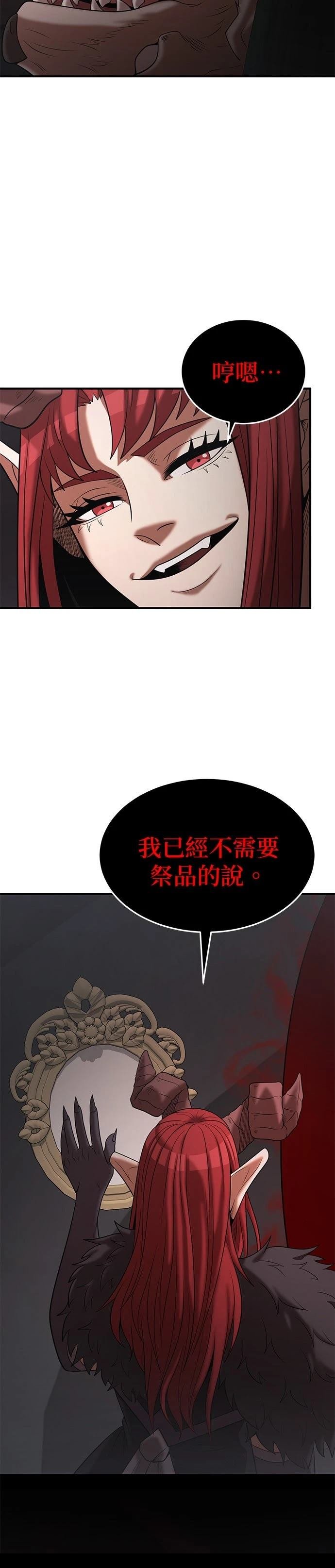 第148话