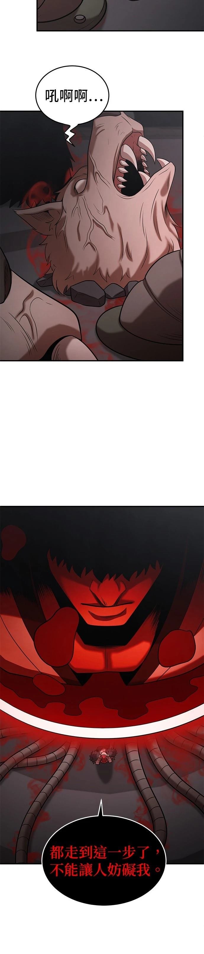 第148话