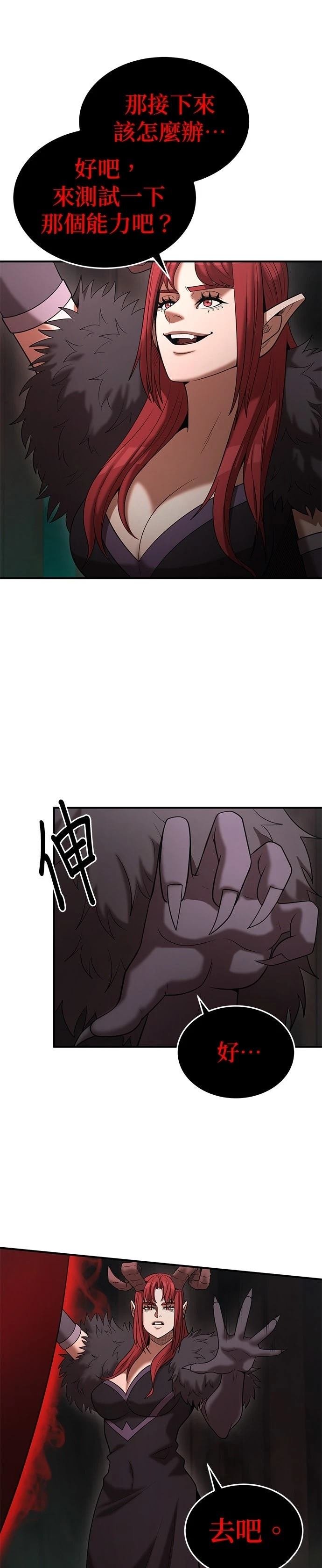 第148话
