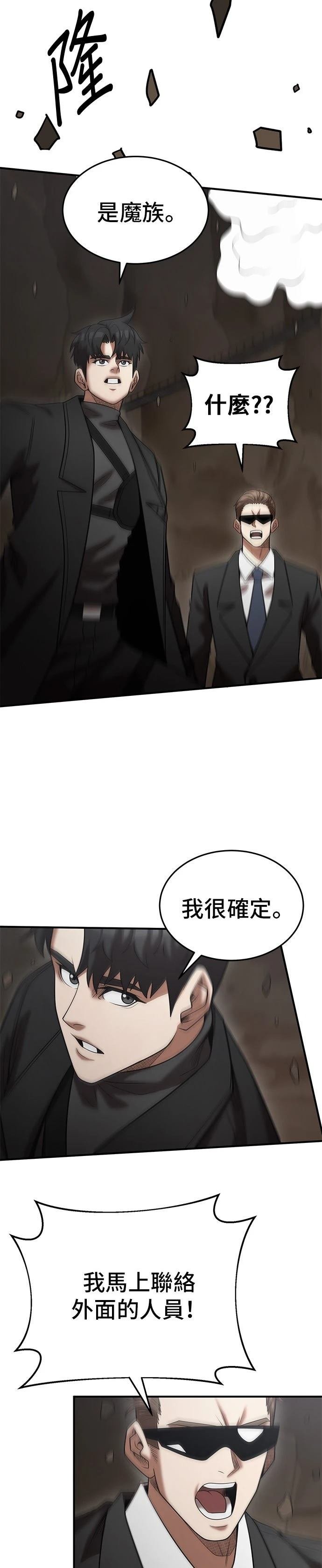 第148话