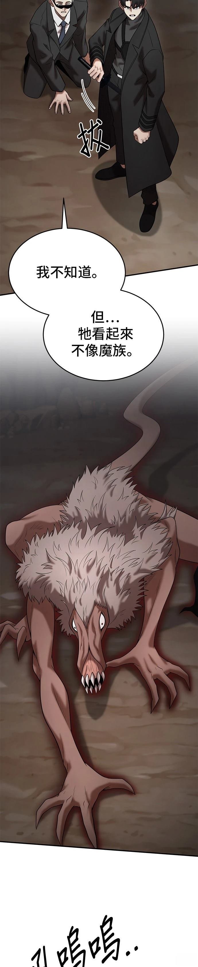 第148话