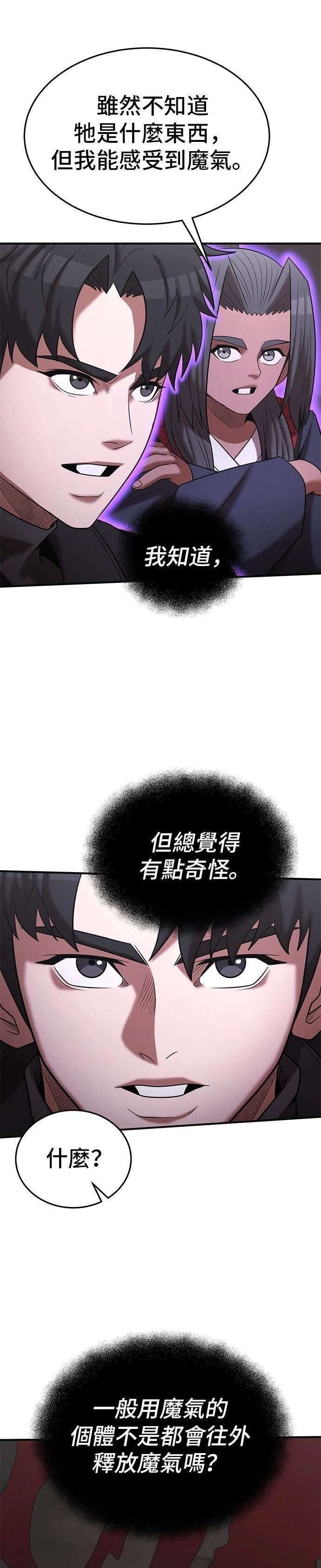 第148话