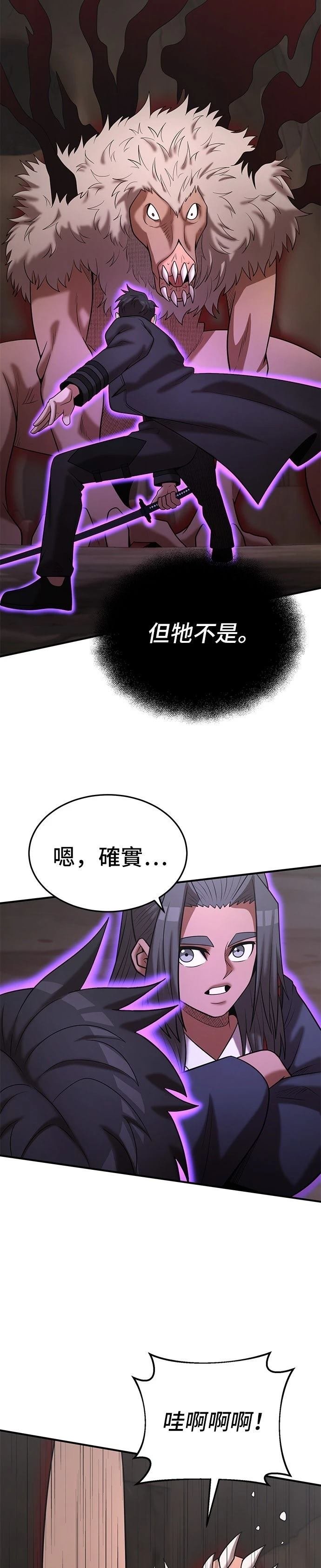 第148话
