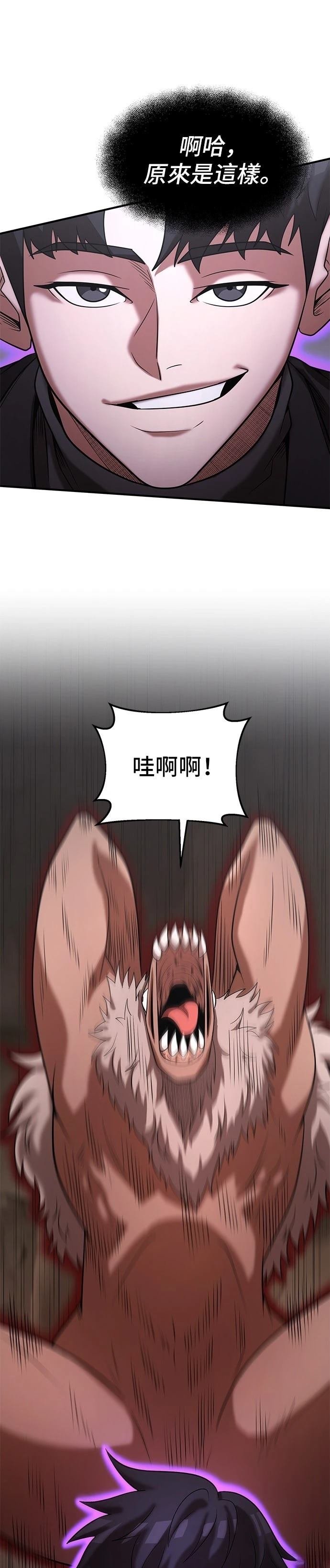 第148话