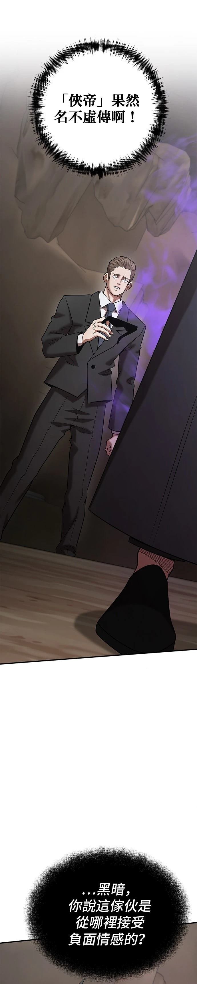 第149话