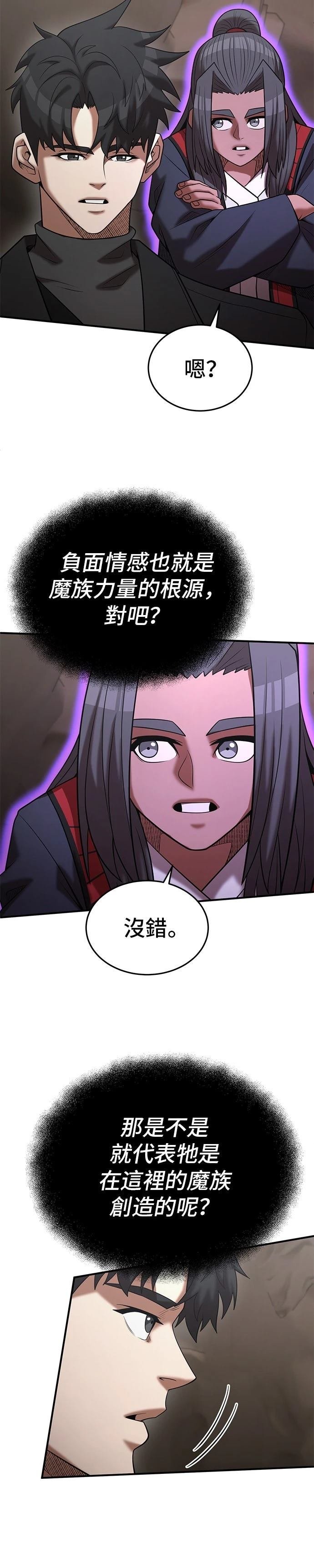第149话