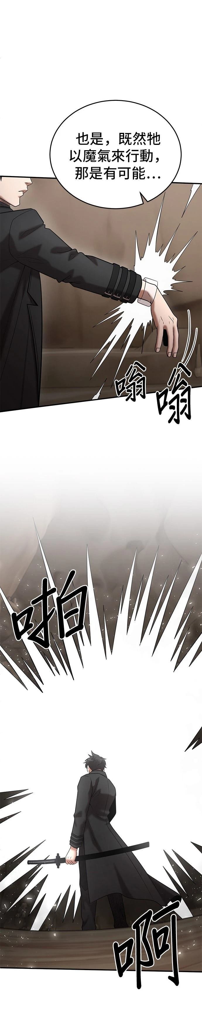 第149话