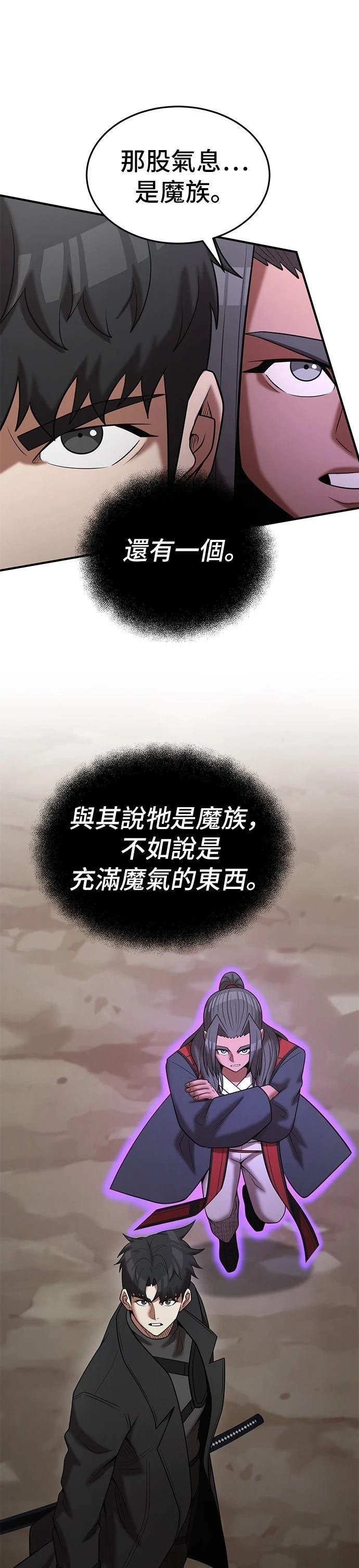 第149话
