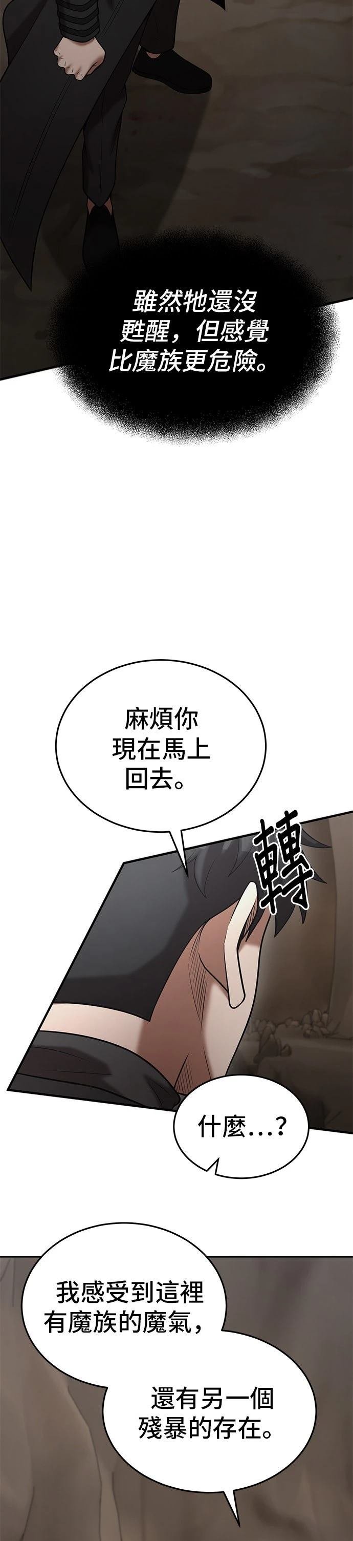 第149话