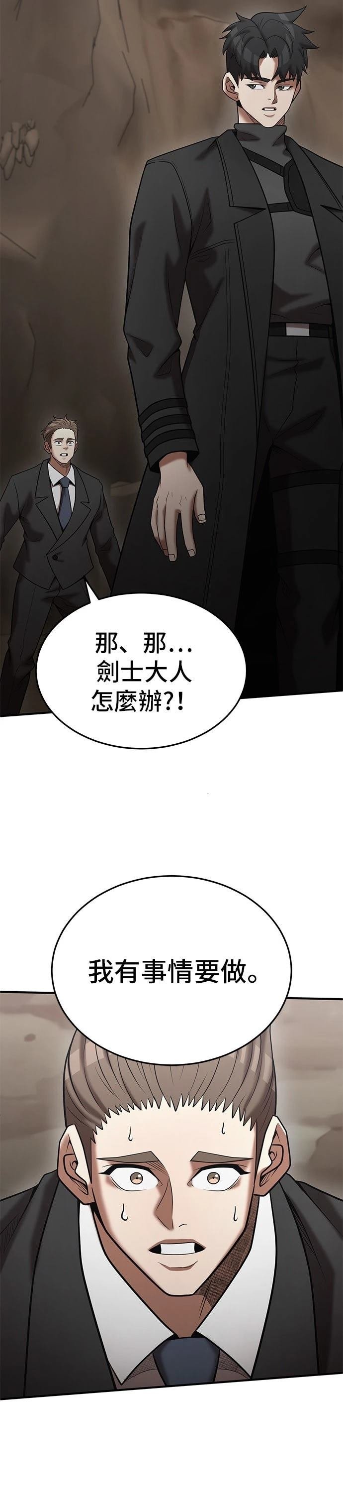 第149话