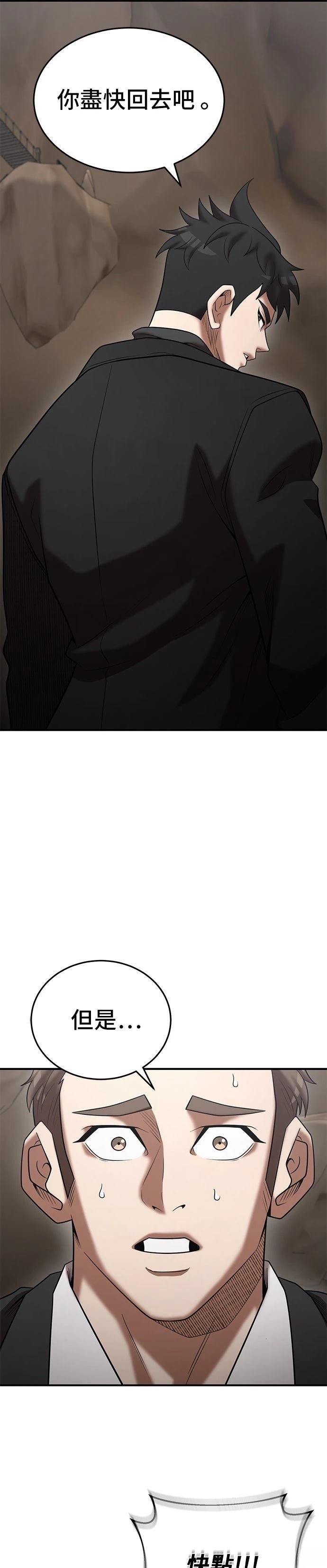 第149话
