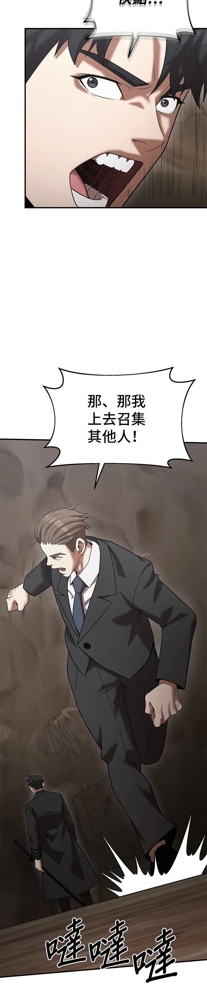 第149话