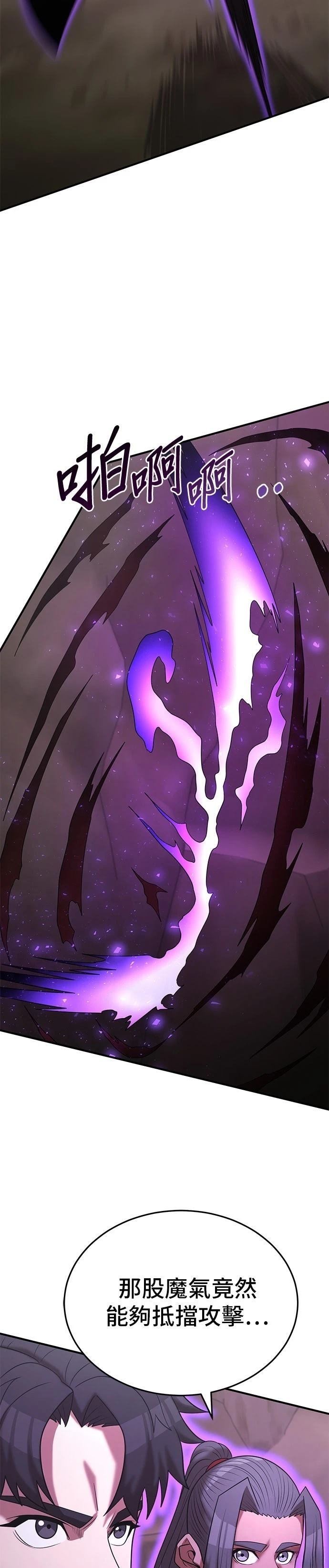 第149话