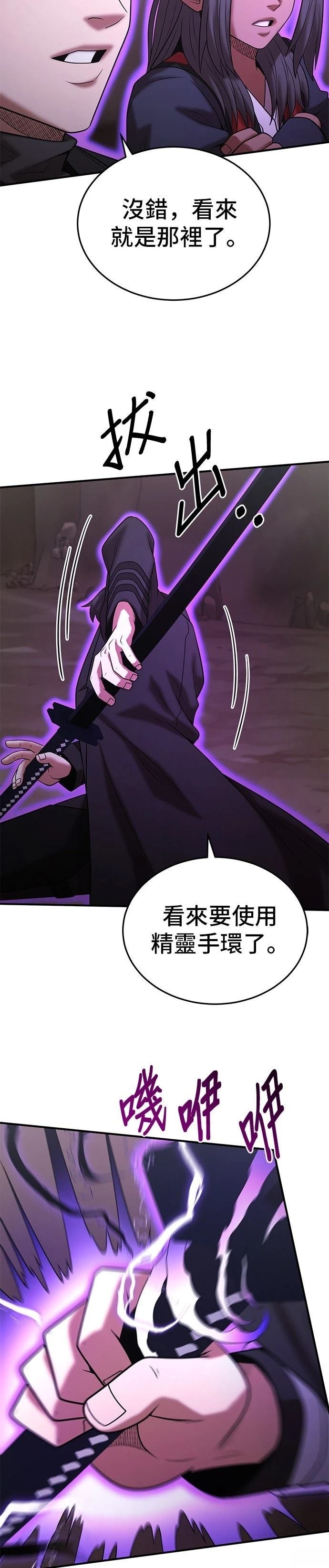 第149话