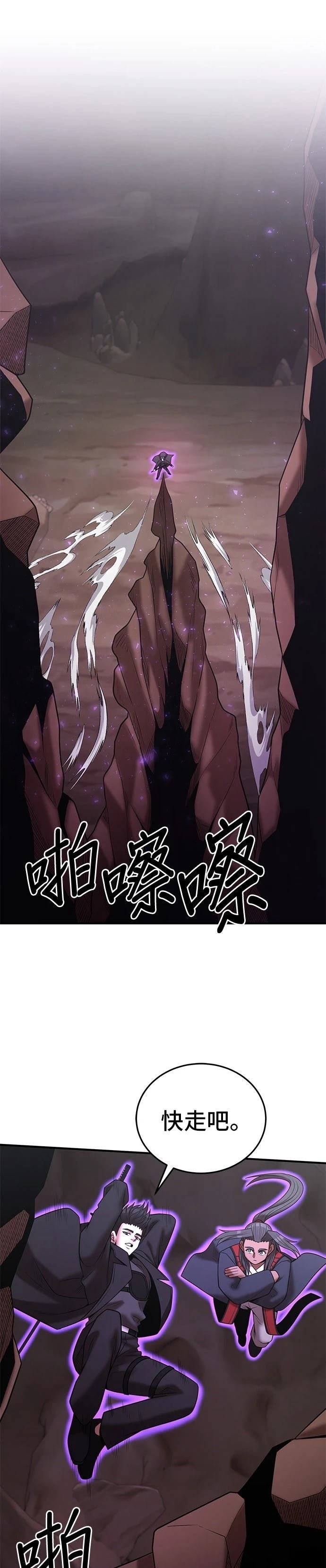 第149话