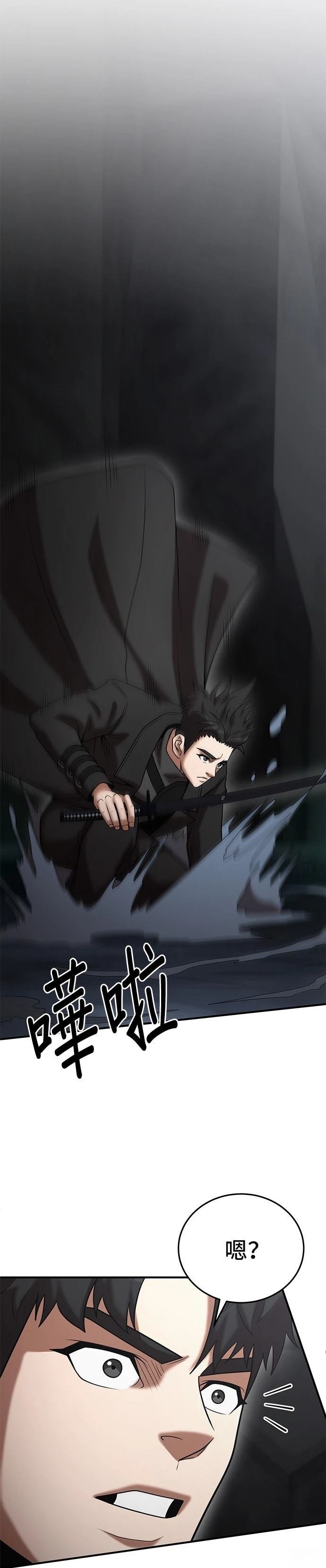 第149话