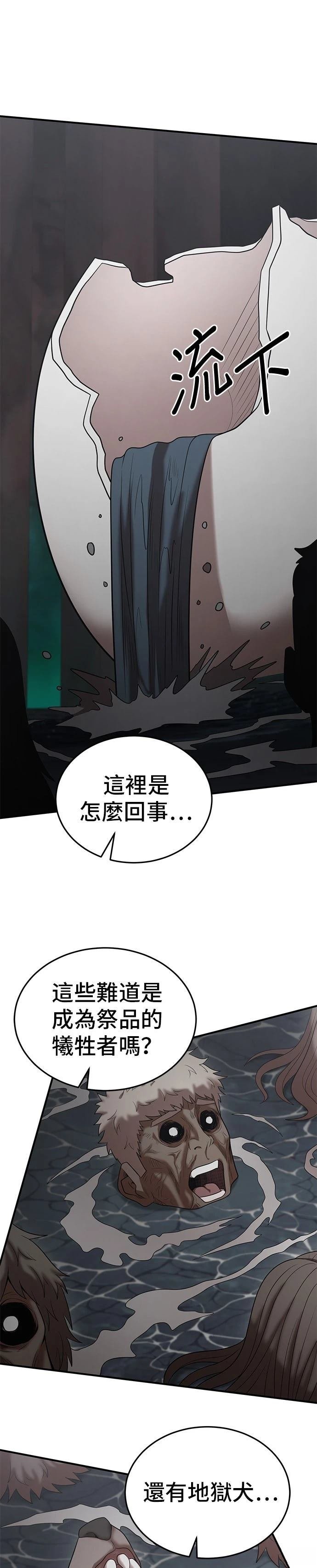 第149话