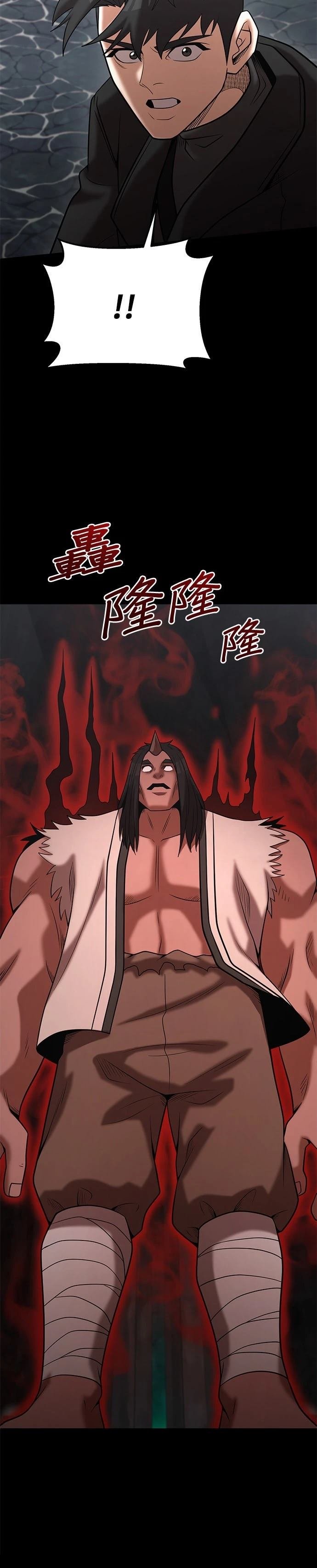 第149话