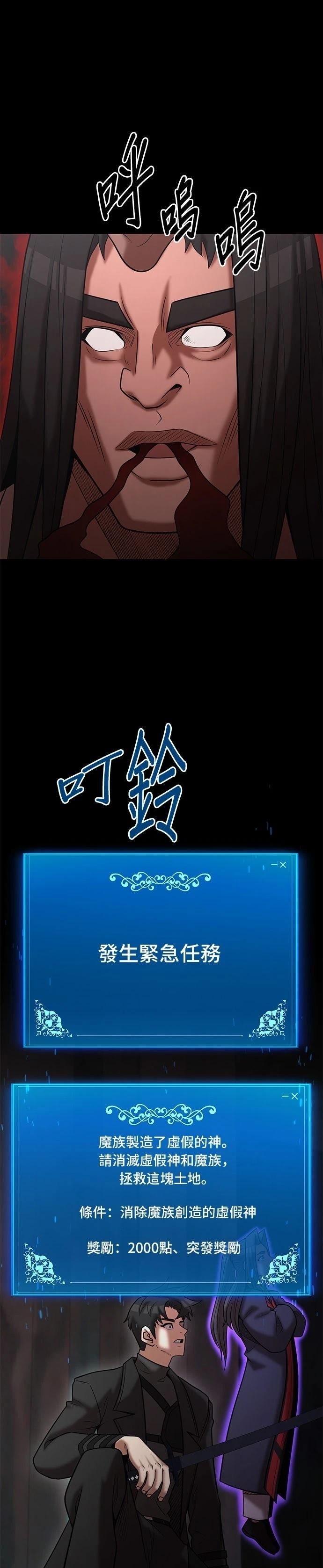 第149话
