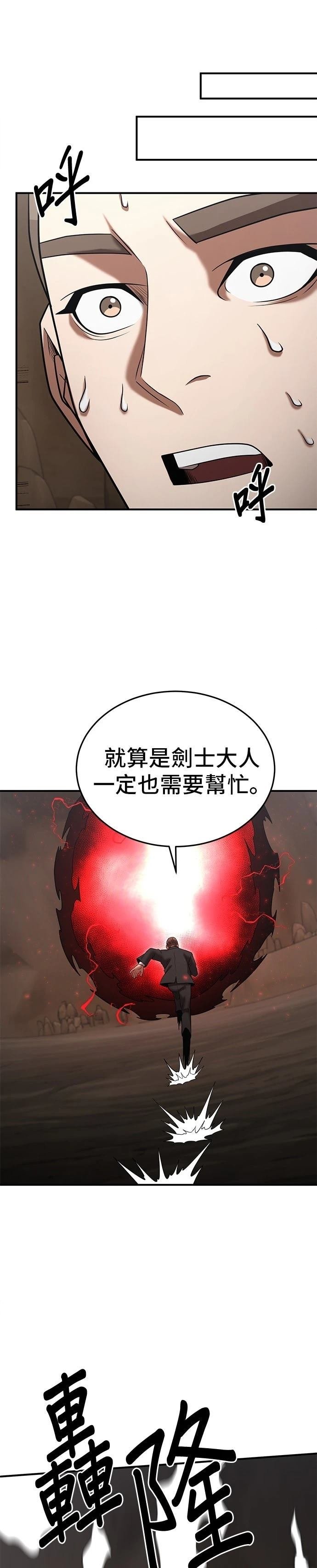 第149话