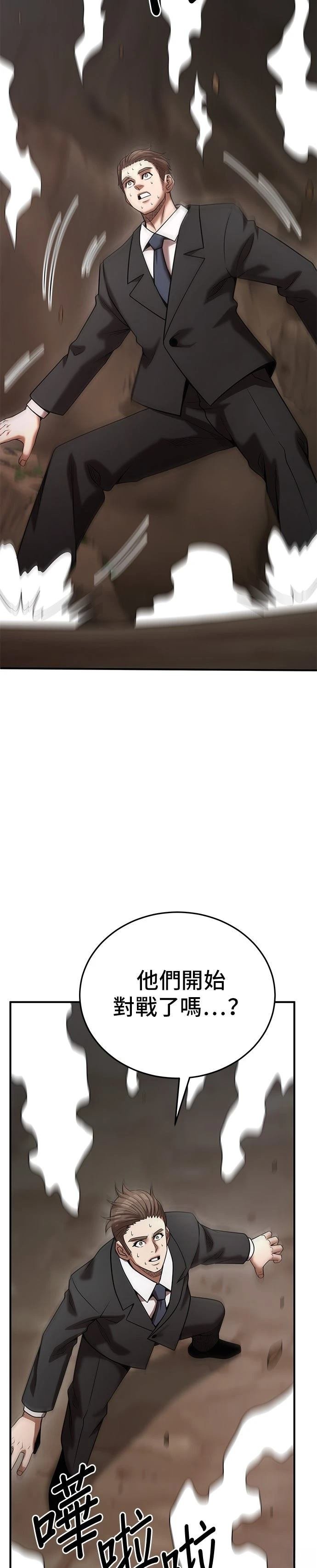 第149话