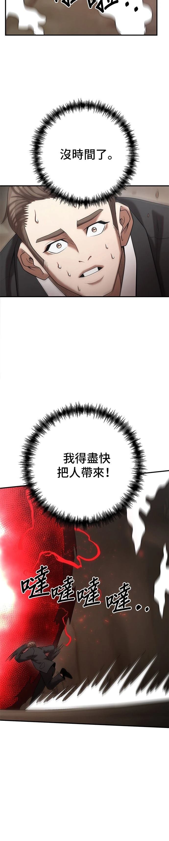 第149话